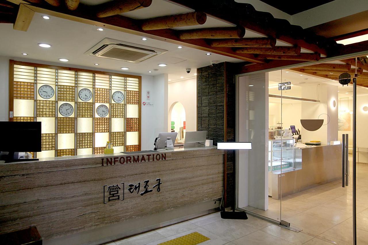 Jeonju Hanok Taejogung Hotel Dış mekan fotoğraf