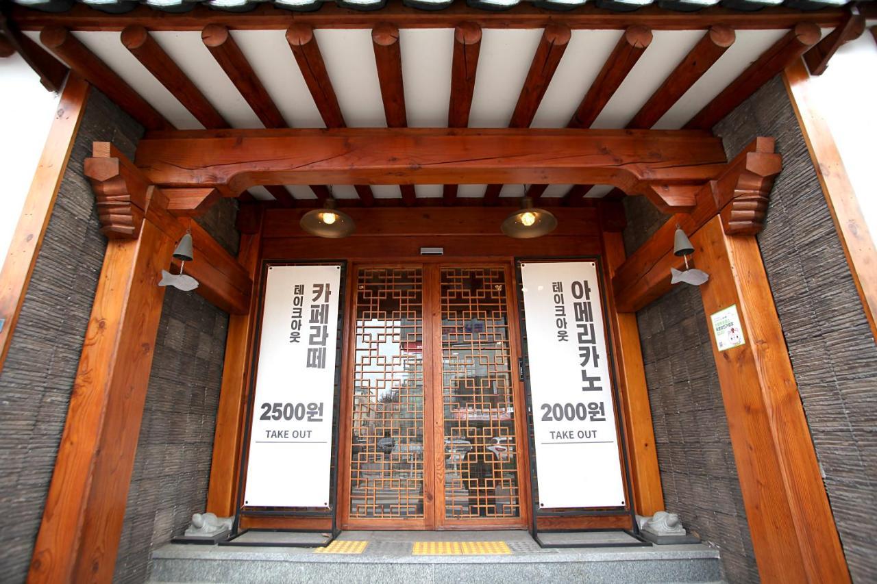 Jeonju Hanok Taejogung Hotel Dış mekan fotoğraf